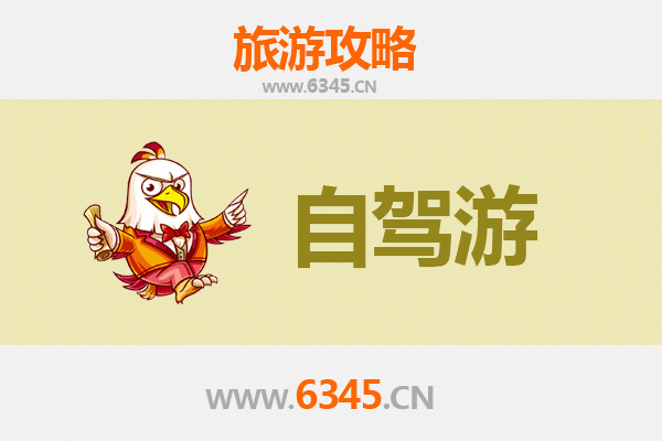 牡丹江爱民区自驾游全攻略：探秘北国风情，畅享自然与文化之旅
