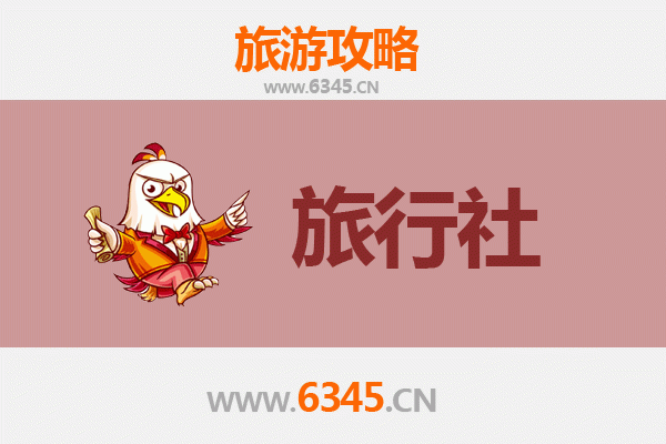 牡丹江爱民区旅行社精选推荐及深度游玩攻略