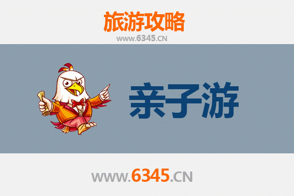 牡丹江爱民亲子游攻略：探索北国风情的家庭乐趣