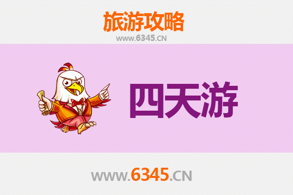 牡丹江爱民区四天三夜深度游攻略：冰雪奇缘与历史文化的完美融合