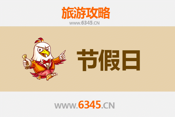 牡丹江爱民出发：承德避暑山庄清凉之旅全攻略