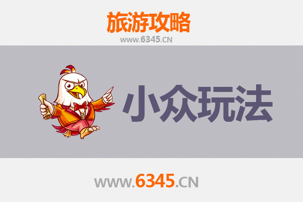牡丹江爱民区小众玩法指南：解锁隐藏的北国风情