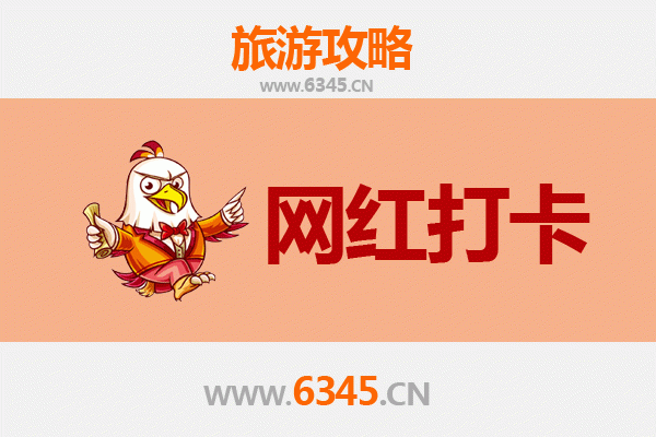 牡丹江爱民区网红打卡地全攻略：解锁小众秘境与城市新地标