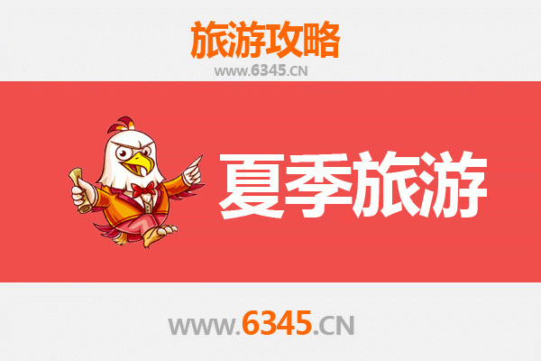 牡丹江爱民区夏季旅游全攻略：避暑胜地与自然奇景的完美邂逅