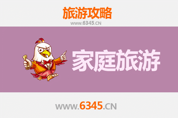 牡丹江爱民区家庭旅游全攻略：亲子同乐与自然探索之旅