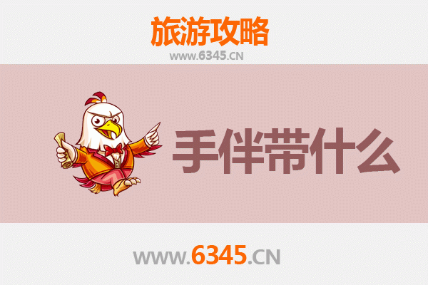 牡丹江爱民至湄洲岛深度旅游攻略：海天佛国朝圣与海岛风情之旅